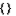 namespace